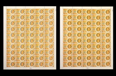 Egypt 1988 Naguib Mahfouz - Writer - Nobel Prize Winner  "Full Sheets"  M.N.H - Image 1 of 4