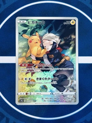 Pikachu 073/071 S10a Dark Phantasma CHR Holo Japanese Pokémon Card - Character R - Image 1 of 4