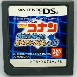 Nintendo DS Detective Conan Missing Doctor and Spot the Difference Tower Games - Picture 1 of 2