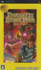 PSP Dungeon Explorer Door of the Covenant Hudson the Best - Picture 1 of 1
