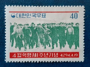SOUTH KOREA 1961 40h MH Students Revolution Mi 323 Scott 323 Yt 252 XF 4751 - Picture 1 of 3