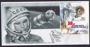 Russia 2011 Space, International Day of Human Space Flight, Gagarin FDC - Picture 1 of 2
