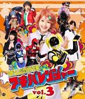 Hikounin Sentai Akibaranger Vol.3-Japan Blu-Ray O23