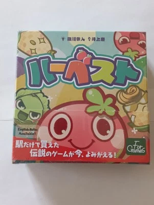 Harvest ForGames Vegetable Harvesting Card Game Board Game - Image 1 of 4