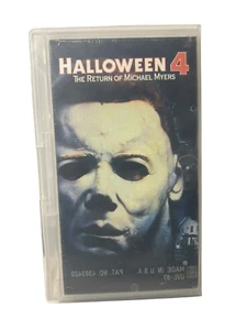 HALLOWEEN 4 The Return Of Michael Myers In Protective Case WATERMARK NEW SEALED - Picture 1 of 6