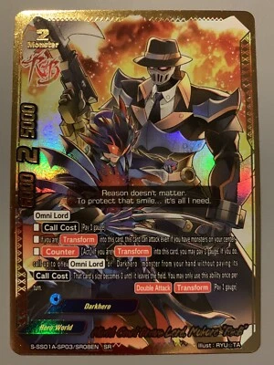 FUTURE CARD BUDDYFIGHT NINTH OMNI BRAVE LORD MUKURO "RE:B" S-SS01A SR - Image 1 of 4