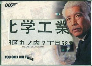 2007 The Complete James Bond  Osato Stationary RC16 You Only Live Twice - Picture 1 of 2