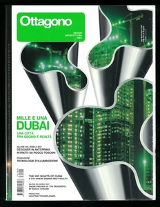 Architettura Ottagono design Architecture Magazine 199 aprile 2007 - Bild 1 von 1