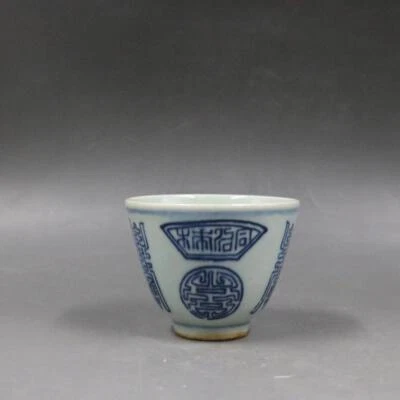 Taza de té china Qing azul y blanca de porcelana 福壽 patrón 3,0 pulgadas Foto 1 de 4