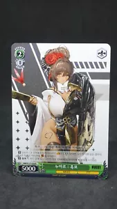 Noir NIKKE Blanco Negro Holo Raro Diosa de la Victoria NIK/S117-038 R Coreano - Imagen 1 de 2