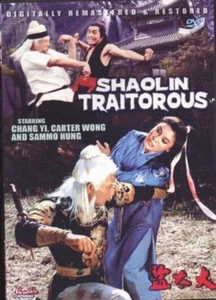 Shaolin Traitorous-Hong Kong RARE Kung Fu Martial Arts Action --25E - Picture 1 of 1
