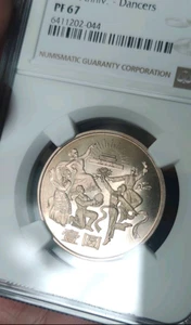 CCCCCC - Picture 1 of 2