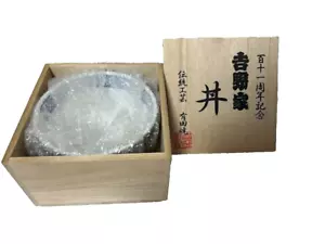 YOSHINOYA Donburi Beef Bowl Arita Ware 111th Anniversary Japan 14.3cm 8.5cm - Picture 1 of 7