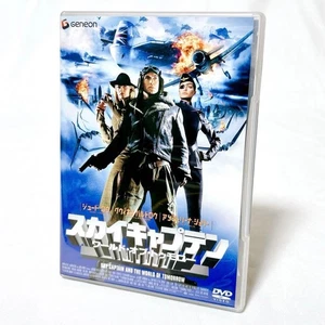 CaptaWorld Tomorrow Adventure DVD AK - Bild 1 von 6