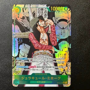 Mihawk OP14-119 SEC Manga Alt Art The Azure Sea's Seven ONE PIECE Card Japanese - Picture 1 of 10
