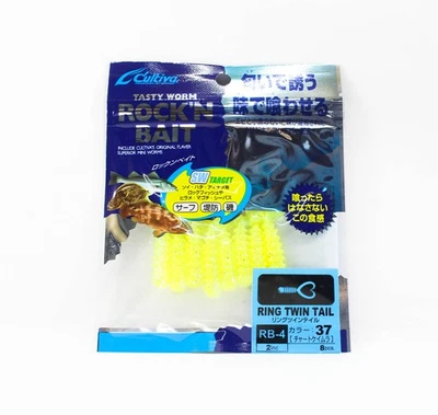 Owner Soft K�der RB-4 Ring Twin Tail 8 St�cks 2 Zoll 37 (3240) - Bild 1 von 4