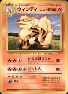 Arcanine No. 059 Uncommon Base Set Japanese Pokemon Card TCG - Picture 1 of 2