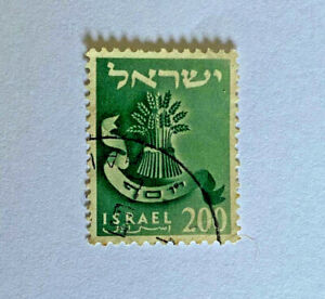 Vintage Israel Printed Postage Stamp 200 Wheat Sheaf Joseph  