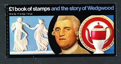 1972 THE STORY OF WEDGWOOD £1 STITCHED PRESTIGE BOOKLET SG DX1 x842 tight perfs - Image 1 of 3