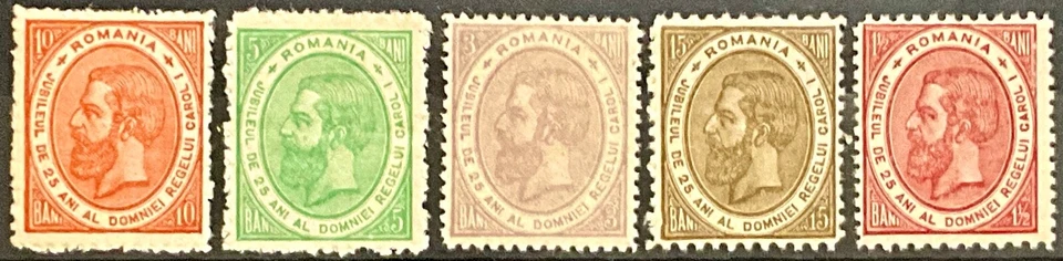Romania #Mi90A-Mi94A MNH 1891 King Carol I [Perf 13½][108-112] - Image 1 of 1