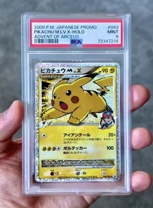 Pokemon Pikachu M LV.X 043/DPt-P Holo Advent Of Arceus Promo Japanese PSA 9 - Bild 1 von 4