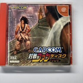 Capcom Taisen Fan Disc vs. SNK 2 Sega Dreamcast JAPAN JAPANESE JP IMPORT