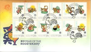 NAVIDAD ES 2017 Año del ZODIACO GALLO conjunto de 12 sellos en FDC - Imagen 1 de 1