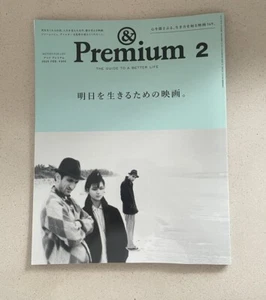 AND &PREMIUM JAPAN INTERIOR DESIGN MAGAZINE FEBRUARY 2025 MOVIES SPECIAL - Picture 1 of 2