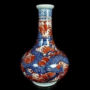 12.0" china ming dynasty xuande mark porcelain blue white seawater dragon vase - Picture 1 of 9
