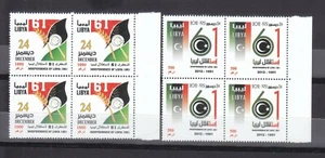 stamps LIBYA 2012 SC 1765 1766 LIBYA INDEPENDENCE ANNIVERSARY MNH BLOCK #183 - Picture 1 of 2