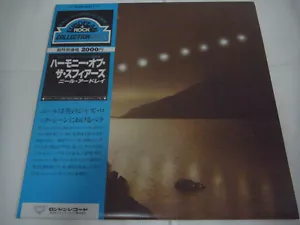 NEIL ARDLEY - Harmonie der Sphären JAPAN 1. Presse mit OBI Kernkolosseum - Bild 1 von 6