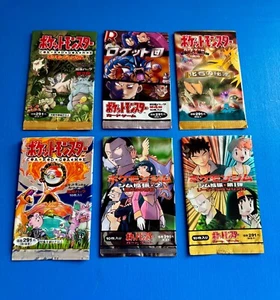 Set of 6 VTG Pokemon  (Pocket Monsters) WOTC Japanes  Empty Wrapper Art - Picture 1 of 7