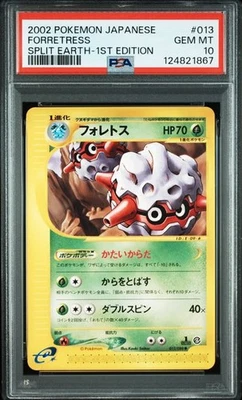 PSA 10 Forretress 013/088 Spilit Earth 2002 Pokemon Card Japanese - Image 1 of 4