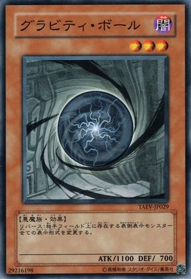 Yugioh TAEV-JP029 Gravitic Orb Common Japanese NM - Image 1 of 4