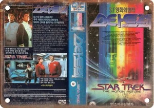 Star Trek Vintage VHS Cover Art 12" x 9" Riproduzione Insegna Metallo V109 - Foto 1 di 1