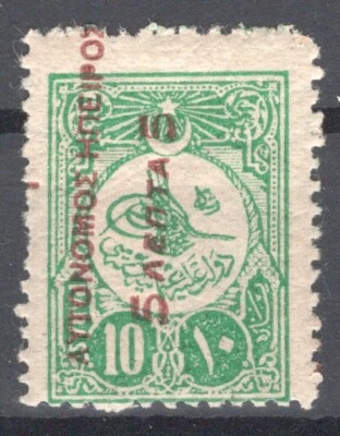 Greece Epirus Argyrokastro issue on Turkish stamps 1909 5l/10pa MNH VF. - Image 1 of 2