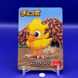 Chocob No.24 final fantasy McDonald Character Card Game Vintage Japanese Japan - Picture 1 of 6