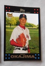2007 Topps #441-660 Baseball Card Pick one