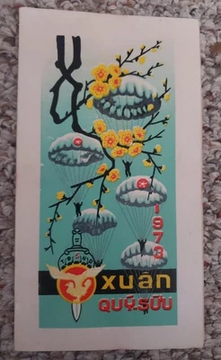 1973 Vietnam War CHRISTMAS Card ARVN Army of the Republic of South Vietnam - Image 1 of 3