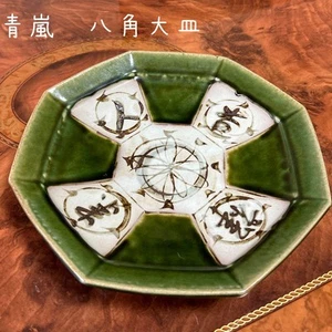 Plato grande octogonal Oribe Aoarashi Tachikichi cerámica verde usado - Imagen 1 de 5