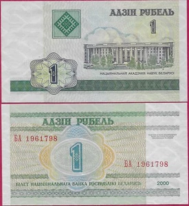 BELARUS 1,000 RUBLES 1998 UNC ACADEMY OF SCIENCES BUILDING AT CENTER RIGHT, SING - Picture 1 of 1