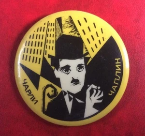 Extremely Rare Pin Button Badge USSR RUSSIA CHARLIE CHAPLIN. - Picture 1 of 2
