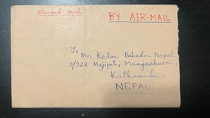 1968 India Wheat Revolution 20p Stamp on Airmail Cover to Nepal | Midnapore to K - Picture 1 of 2