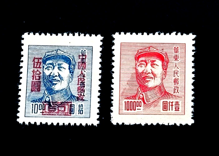 中国邮票 1941-1950 年发行邮票中国邮票| eBay