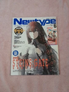 Newtype June 2013 Steins Gate Japanese Anime Magazine Poster Japanese Language - Picture 1 of 16