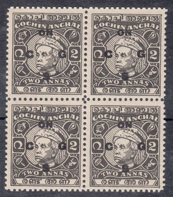 Estampillas de India.Ancla de Cochin.Sobreimpresiones.Bloque de 4.MNH. Foto 1 de 2