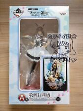 Steins Gate Kurisu Makise Ichiban Kuji Figure May Queen Nyan2 Banpresto FedEx