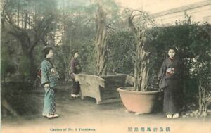 Japan Garden of #9 Yokohama Postcard 22-5525