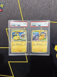 PSA 10 Pikachu Gym Promo Sequential Set 2024 197/SV-P & 2023 120/SV-P JP Pokemon - Picture 1 of 1