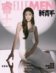 ZHANG RUONAN ELLE MEN China Summer 2025 Cover - Picture 1 of 3